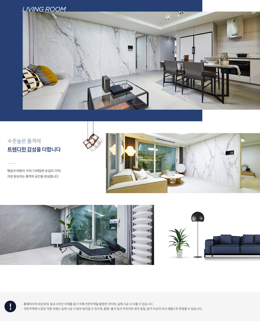 해우내 라센트 스위첸 입주